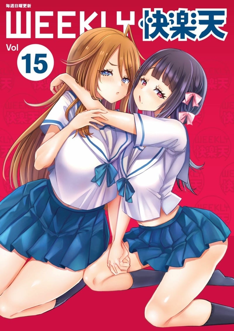 ความลับของสาวแบดเกิร์ล 1