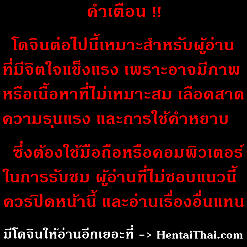 ความสุข ณ ทุ่งดอกไม้