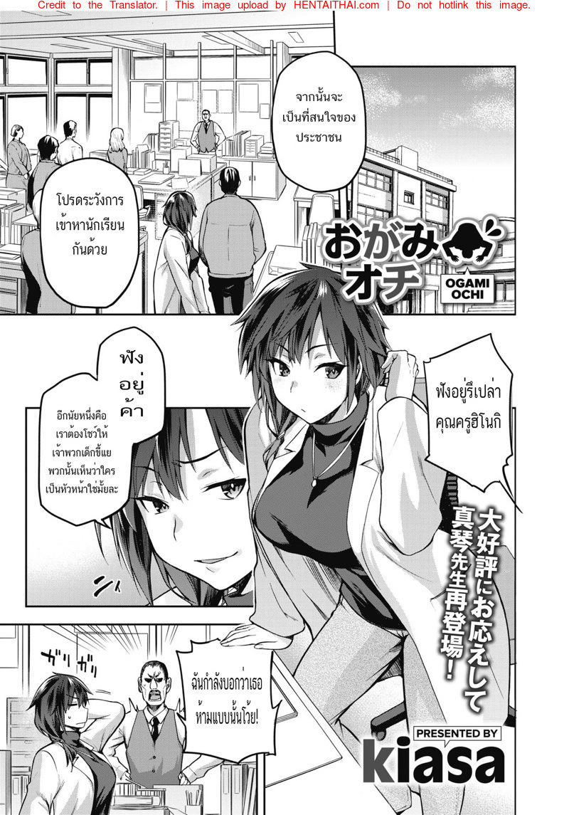 ความหวังของวันใหม่