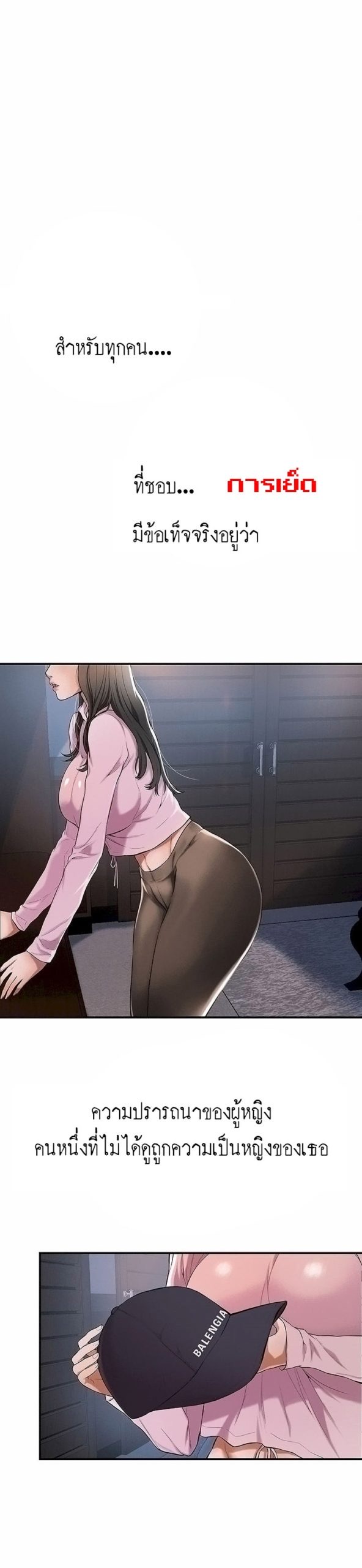 ความอยากของเมียสาว