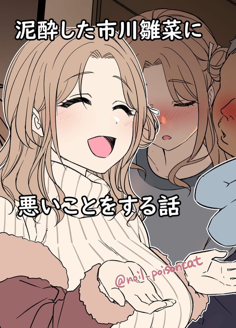 คออ่อนเมาง่าย มอมได้เอาไปเลย
