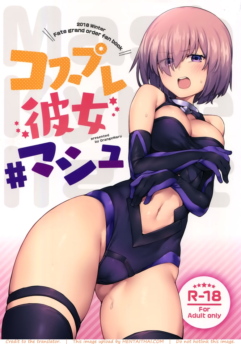 คาชุดสักครั้งจะตั้งใจเรียน