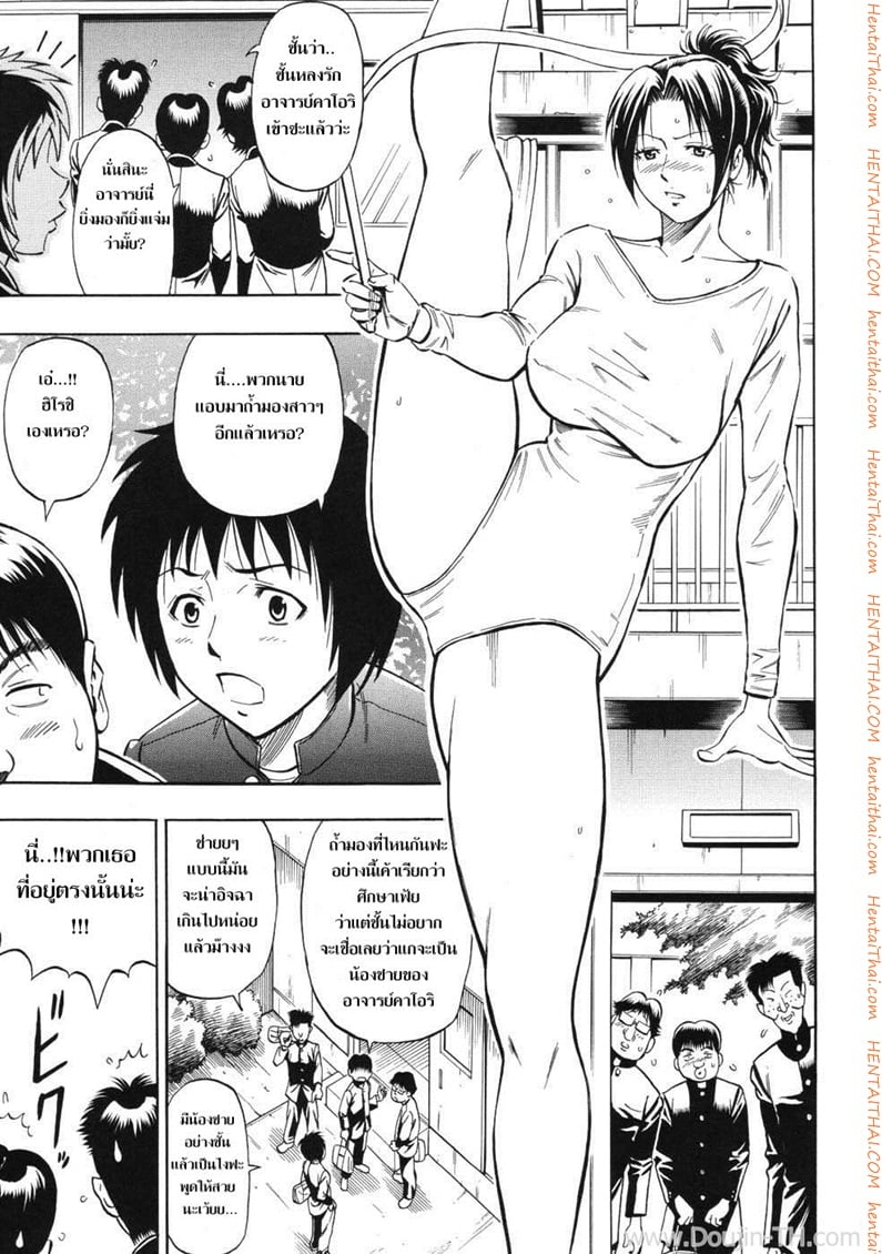 คำขอร้องของพี่สาว