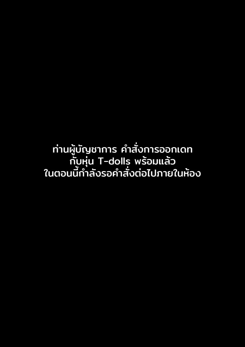 คำสั่งแฝง