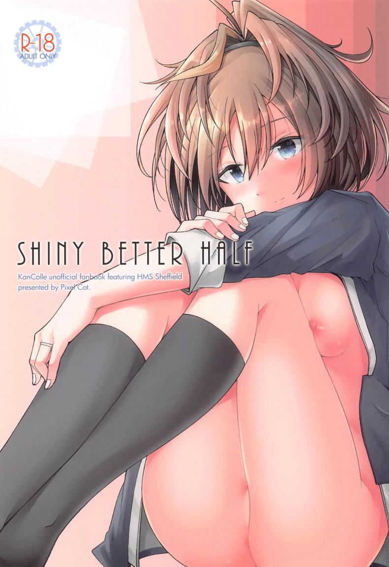 คืนเเรกของเรา(Dai 2-Kai Ultra Summer Festa) [Pixel Cot. (Habara Meguru)] SHINY BETTER HALF