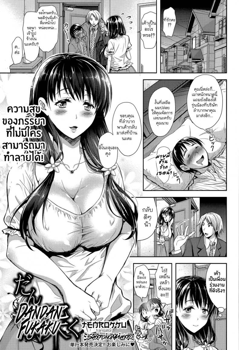 คุณนายจอมร่าน Qz44yp22