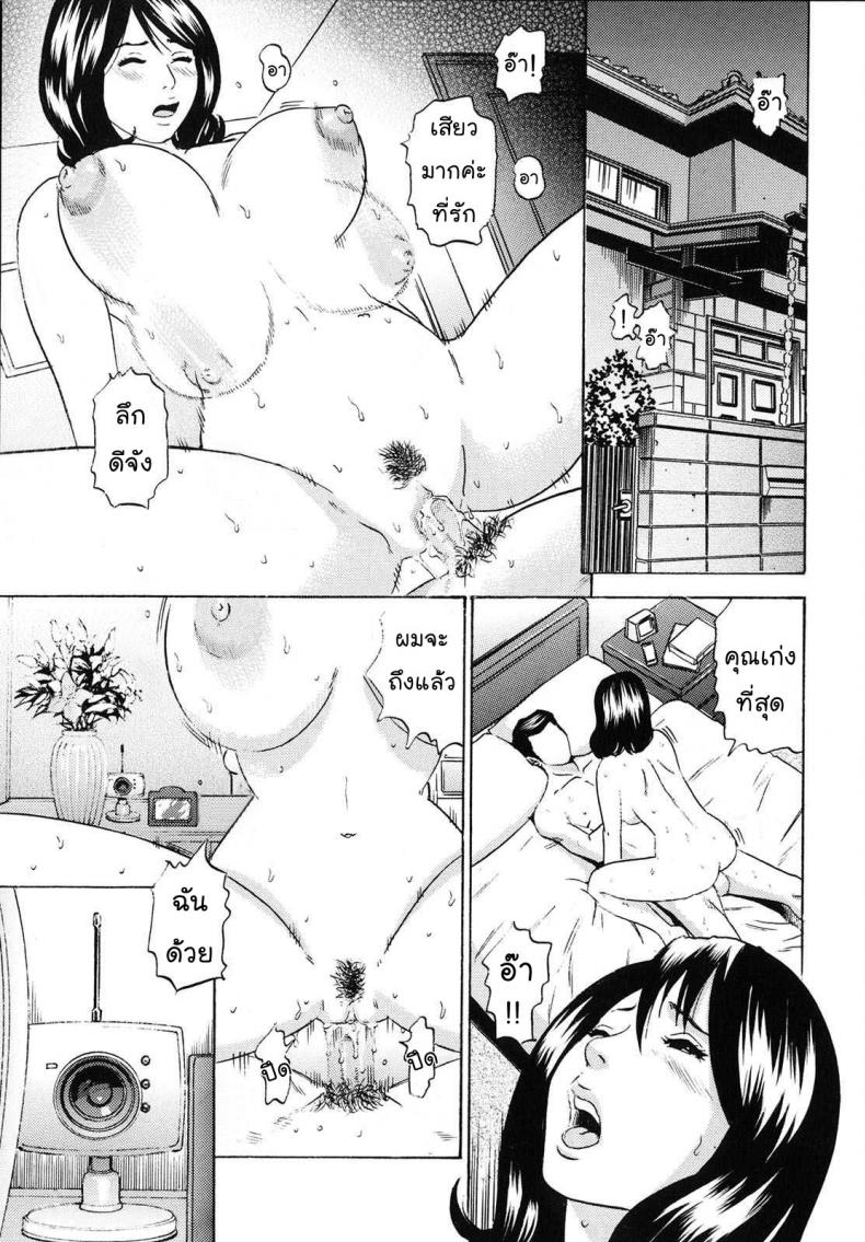 คุณแม่ขี้เหงา [Tange Suzuki] Mama Felt Orgazm! I Ejaculate! Ch.6