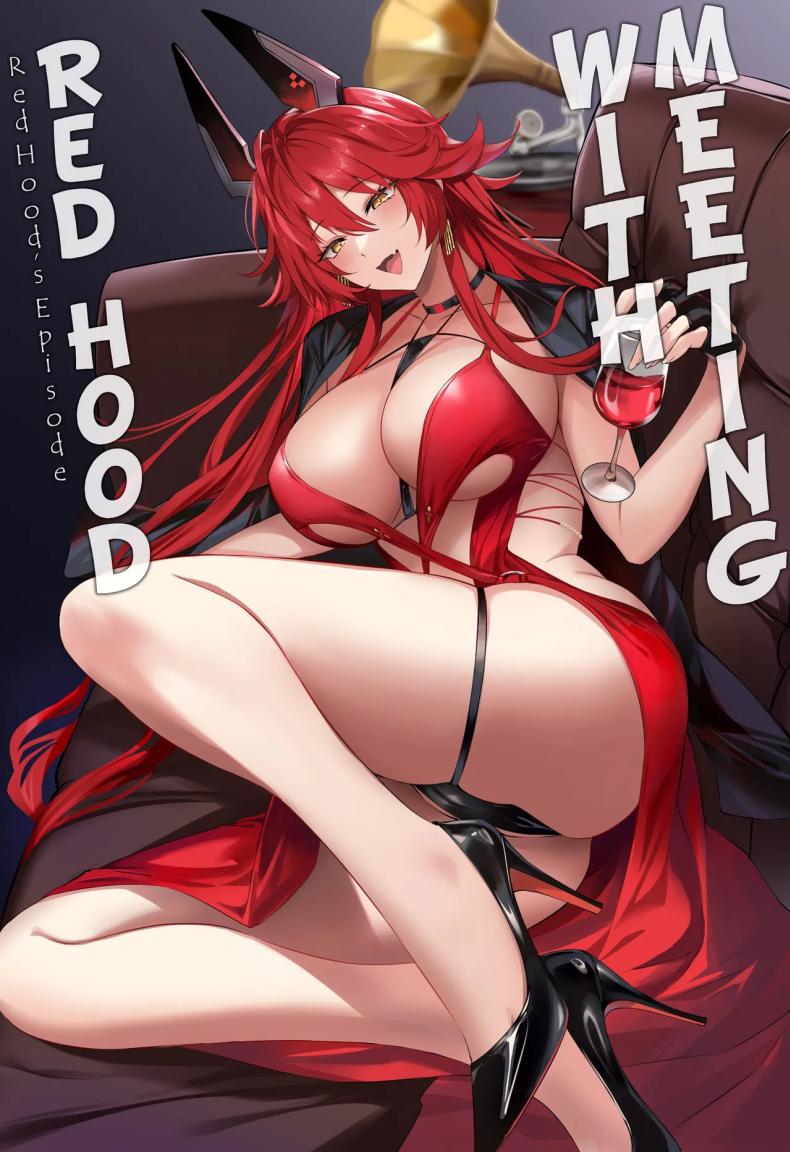 ค่ำคืนกับเรดฮู้ด (C105) [Noir Complex (NR)] Red Hood to Mendan Suru  Meeting with Red Hood (Goddess of Victory Nikke)