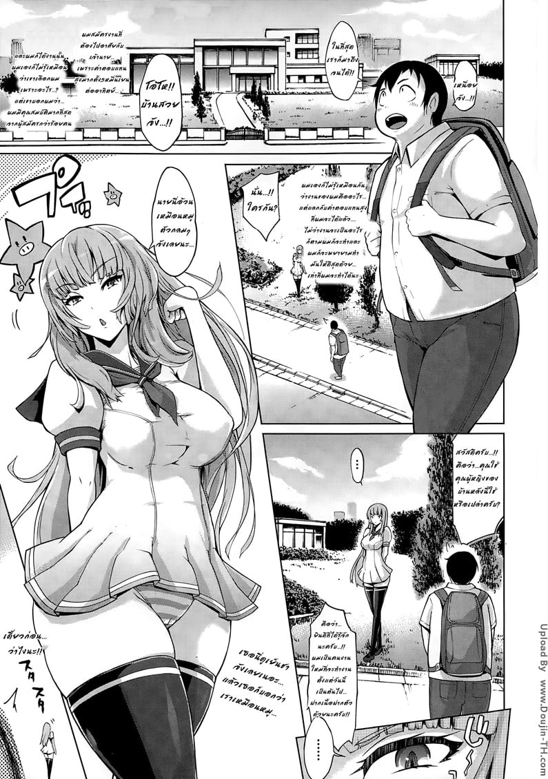 งานอะไรยิ่งอึ้บยิ่งได้