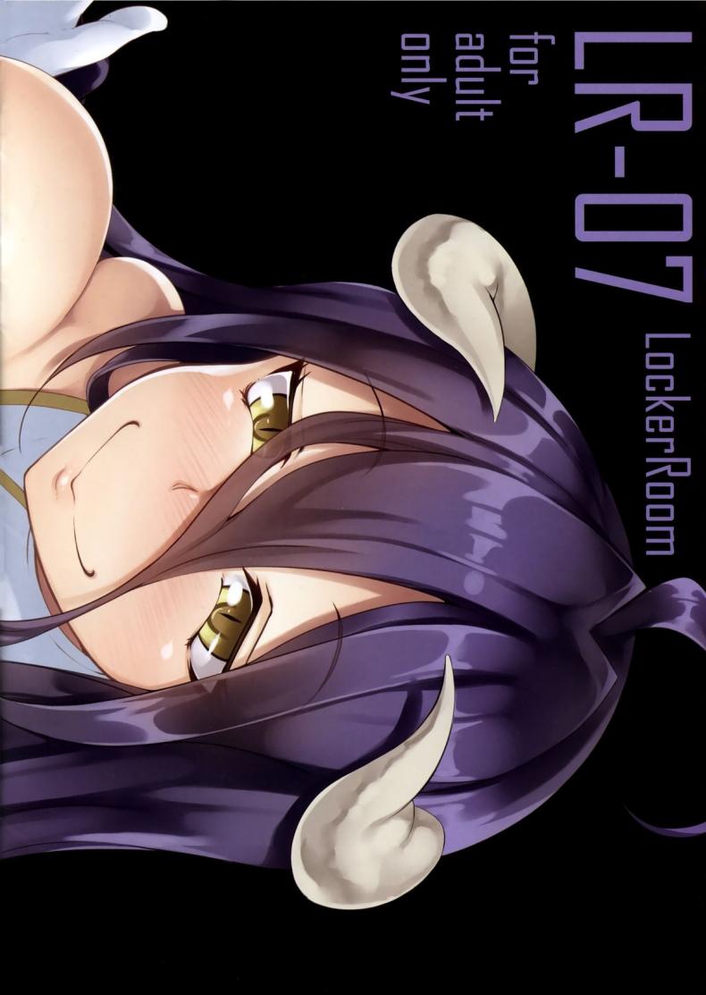 จอมมารพิชิตเจ้าโลก (C88) [LockerRoom (100yen Locker)] LR-07 (Overlord)
