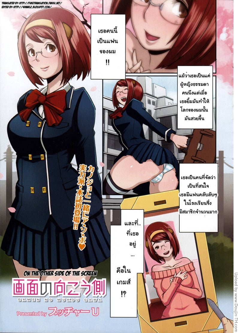 จอวิเศษ เสียบมิดด้าม