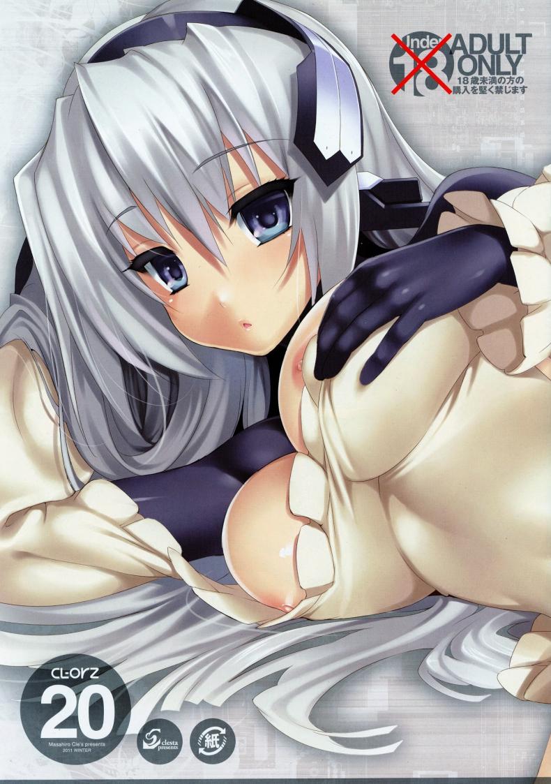 จะลองท่าไหนดีคะ [Cle Masahiro] CL-Orz 20 (Kyoukai Senjou No Horizon)