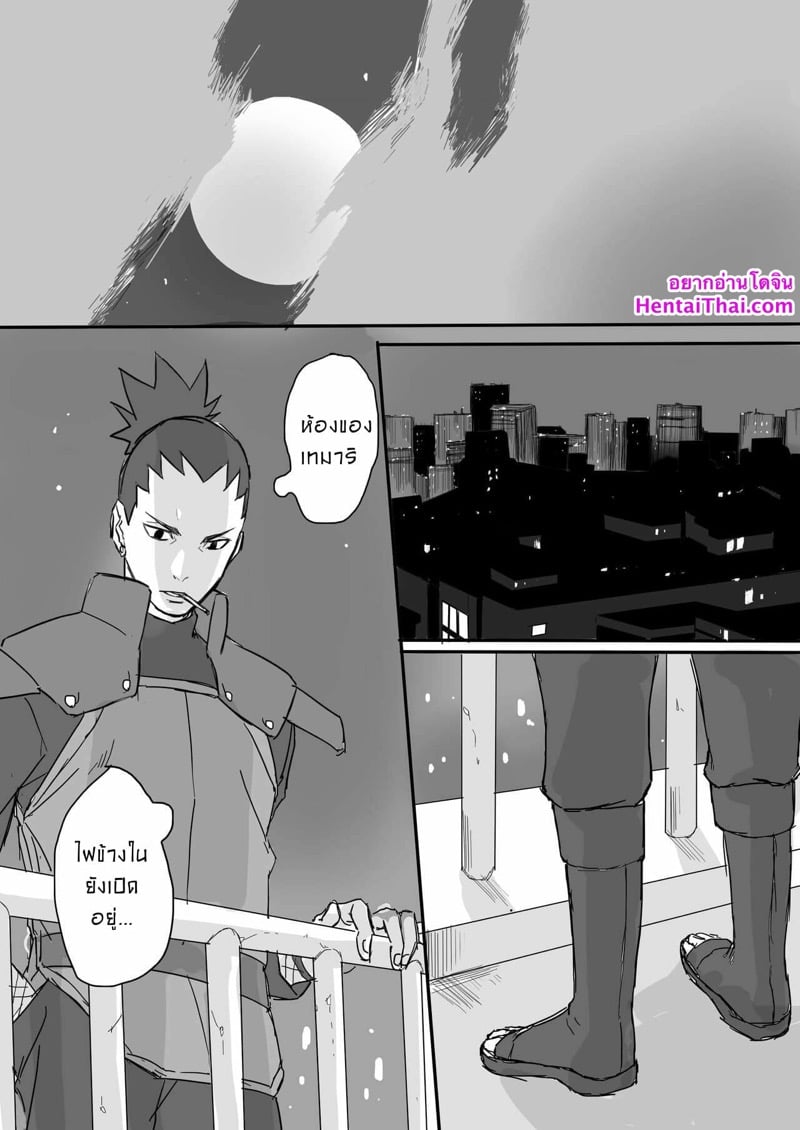 จะให้กลับ หรือขยับต่อ