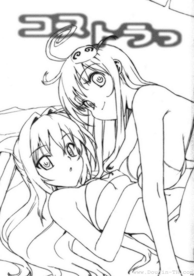 จัดกันได้ทุกที่ (C74) [Number2 (Takuji)] Kosu Tora