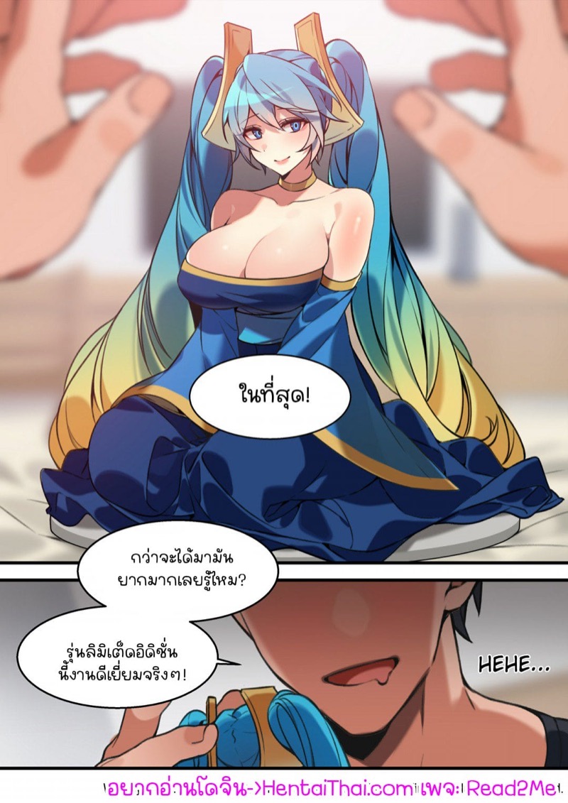 จากโมเดลมาเป็นเธอ