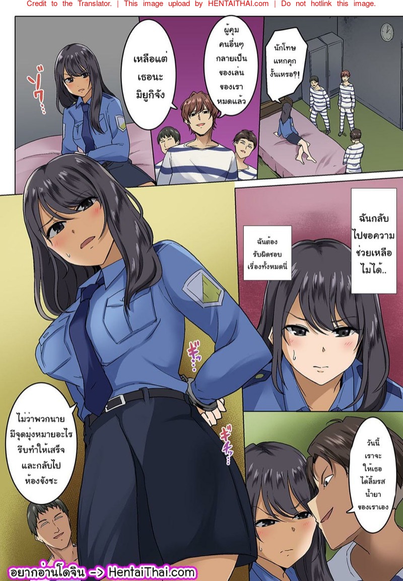 จิตวิทยาของผู้คุมและนักโทษ 6 จบ