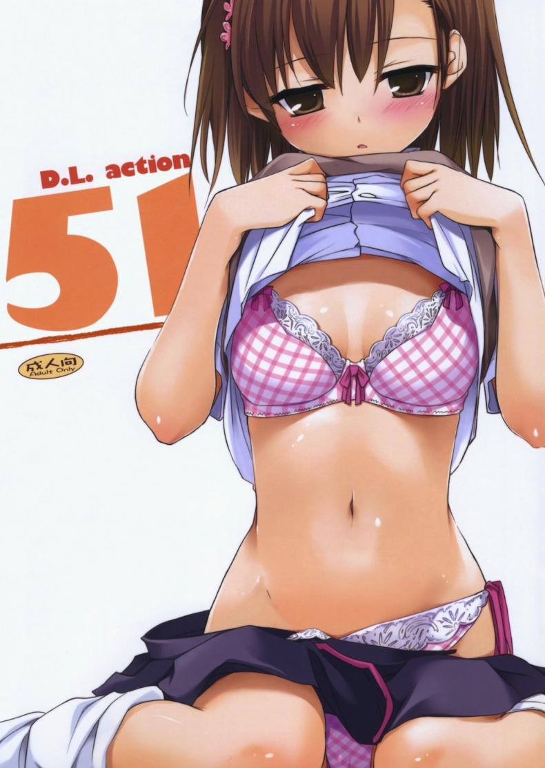 จินตนาการสุดดิบ (SC46) [Digital Lover (Nakajima Yuka)] D.L. action 51 (Toaru Kagaku no Railgun)