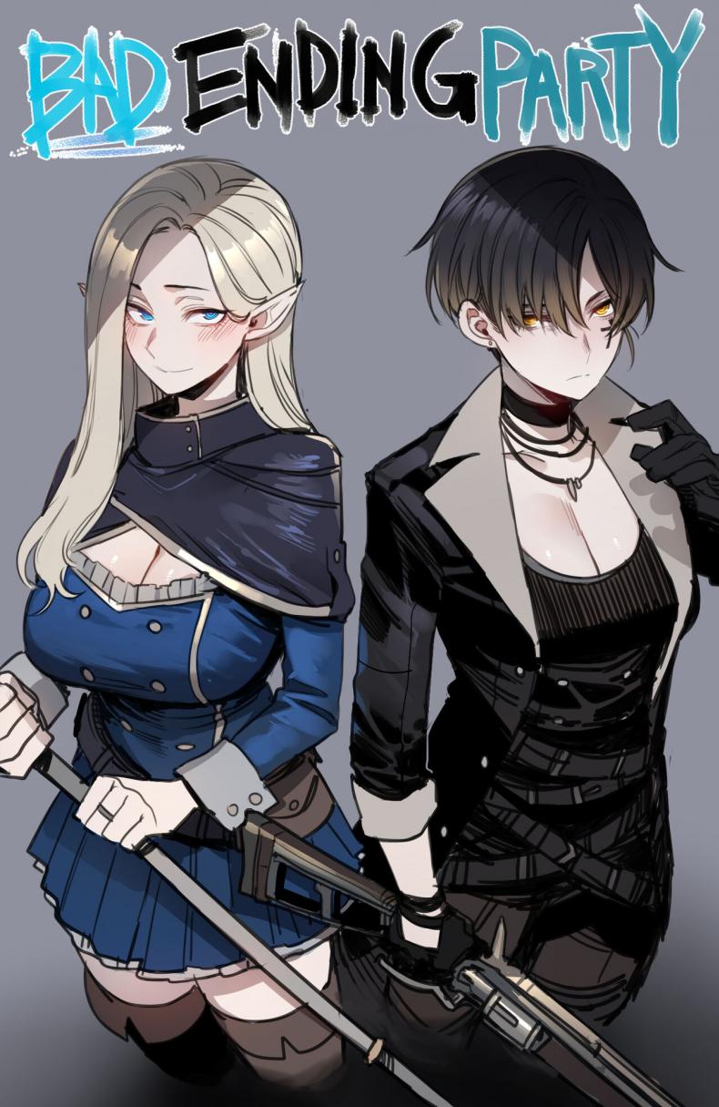 จุดจบสุดเลวร้ายของปาร์ตี้นักผจญภัย [ratatatat74] Bad Ending Party