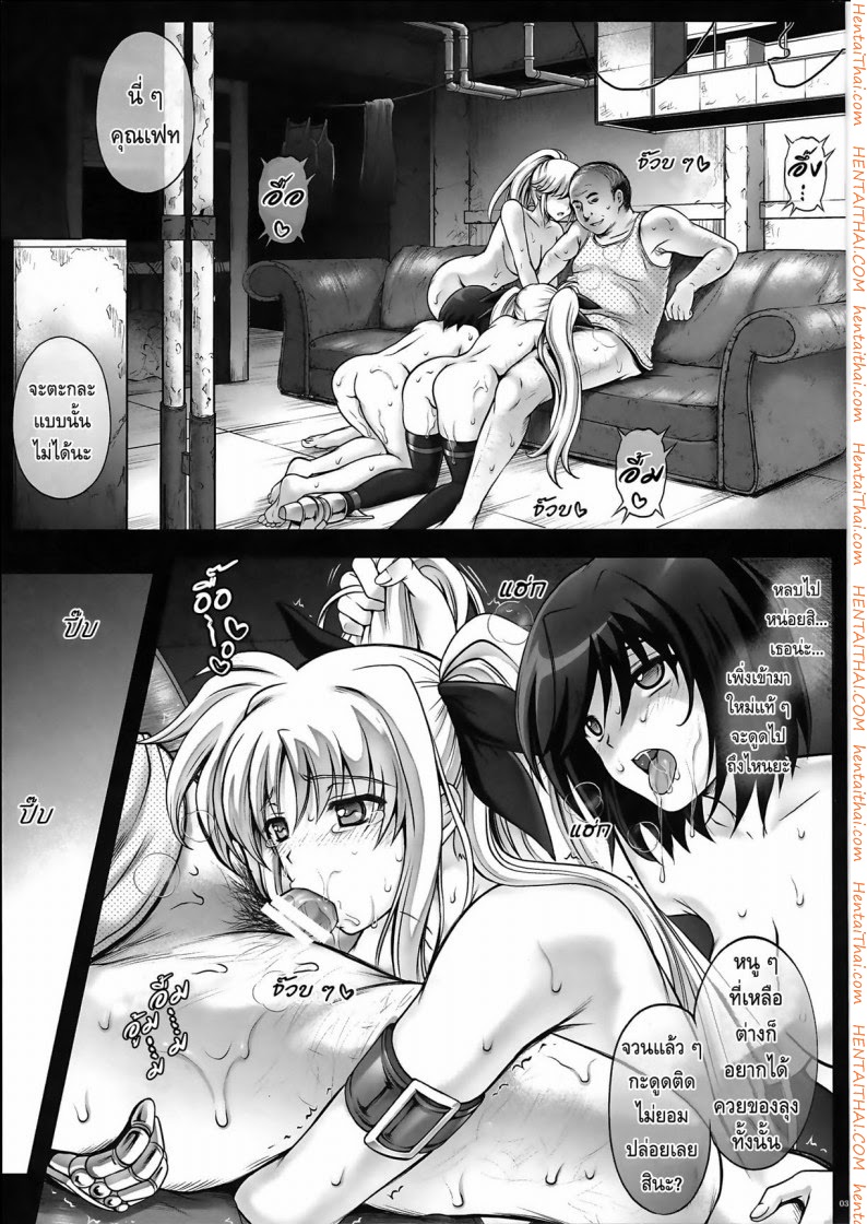 จุดอ่อน