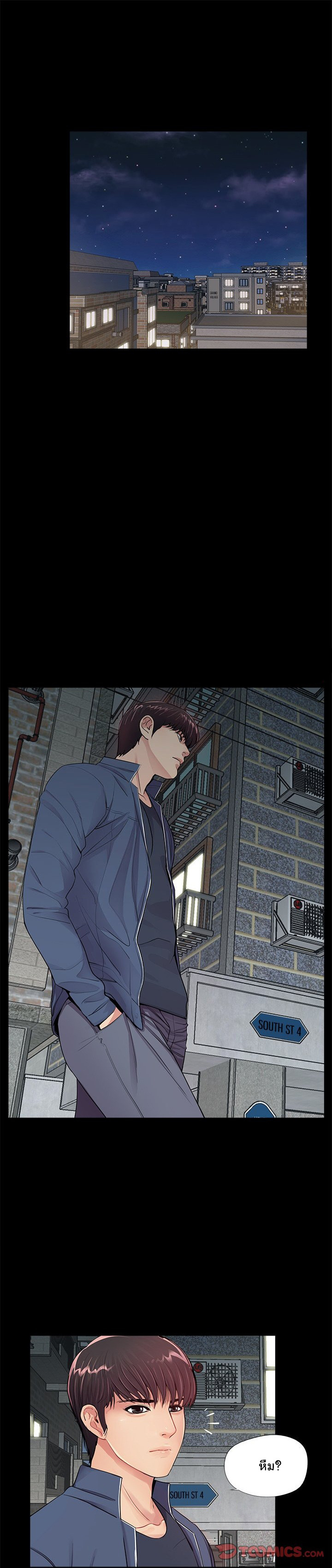 ฉันคนใหม่ 7