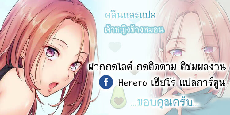 ฉันถูกนวด จนเสร็จต่อหน้าคุณสามี 32
