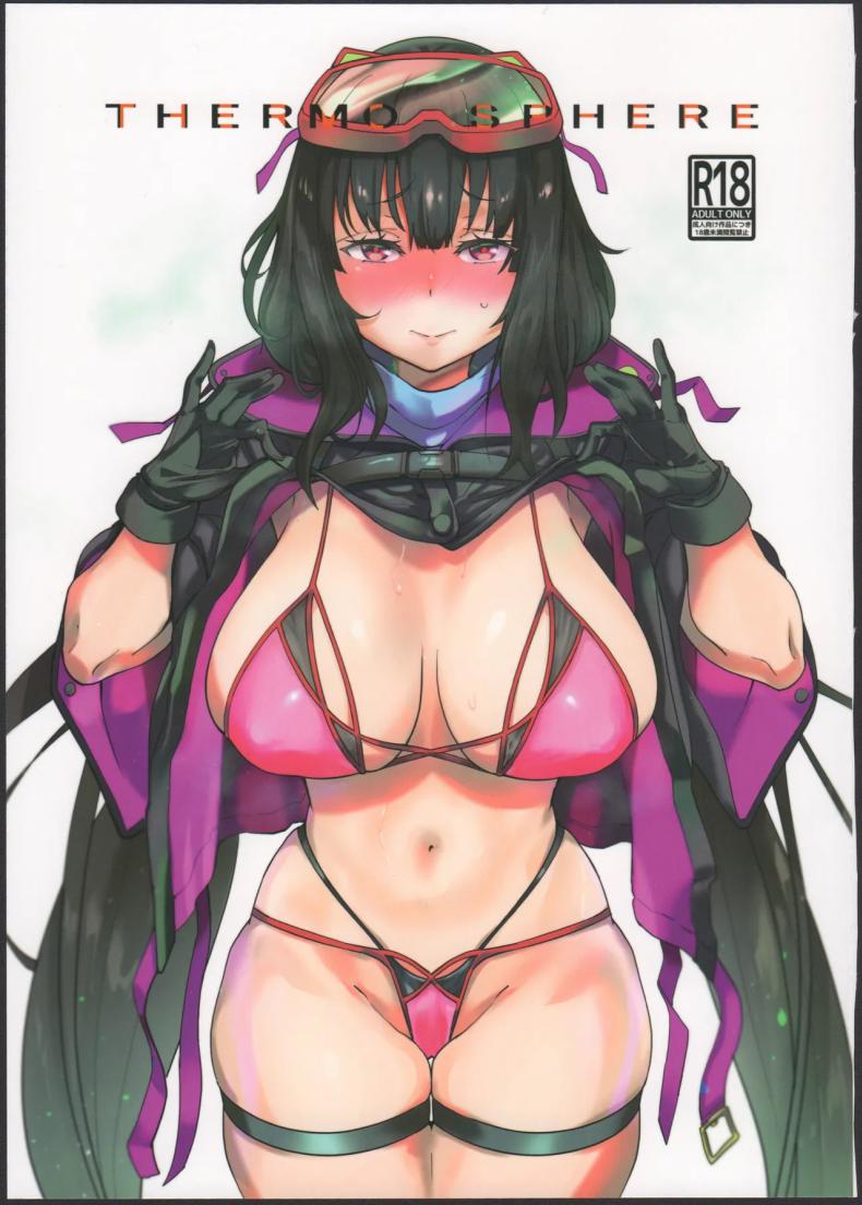 ฉันทนไม่ไหวแล้วโอคิ (C97) [LV426 (Mecha Sharekoube)] THERMO SPHERE (Fate Grand Order)