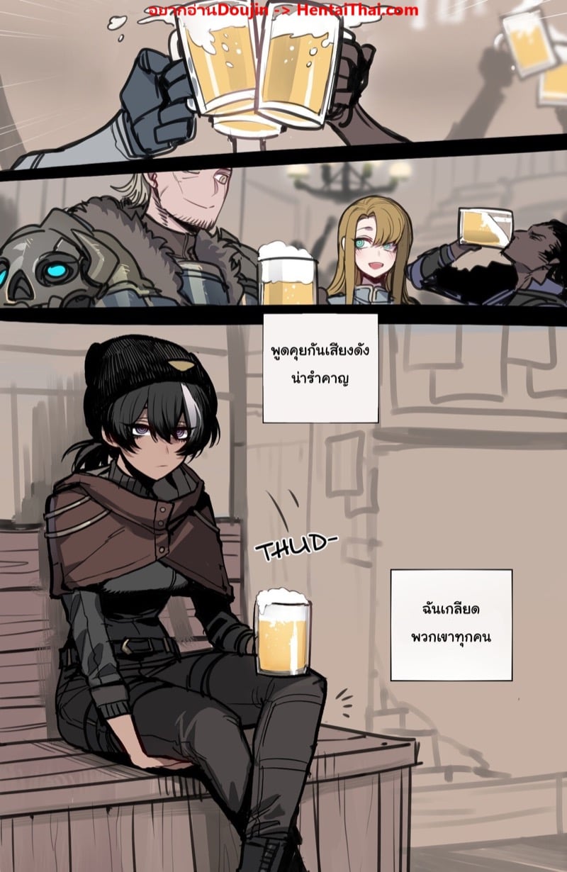 ฉันล่ะเกลียดเขามากที่สุดเลย