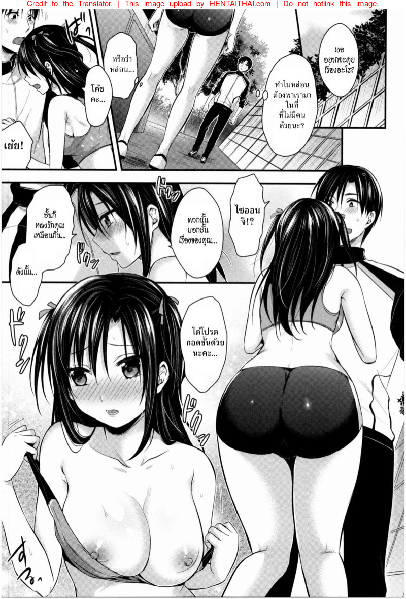 ชมรมกรีฑาฮาเร็ม 4
