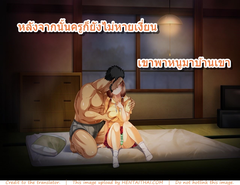 ชมรมเบสบอลขี้เย็ด 2