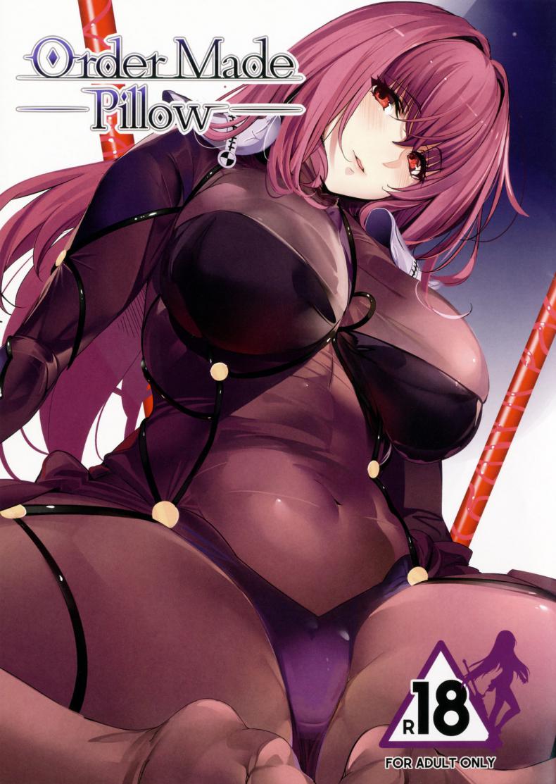 ชิโชวนั้นคือหมอนข้างของผม (COMIC1☆11) [Kansai Gyogyou Kyoudou Kumiai (Marushin)] Order Made Pillow (Fate/Grand Order)