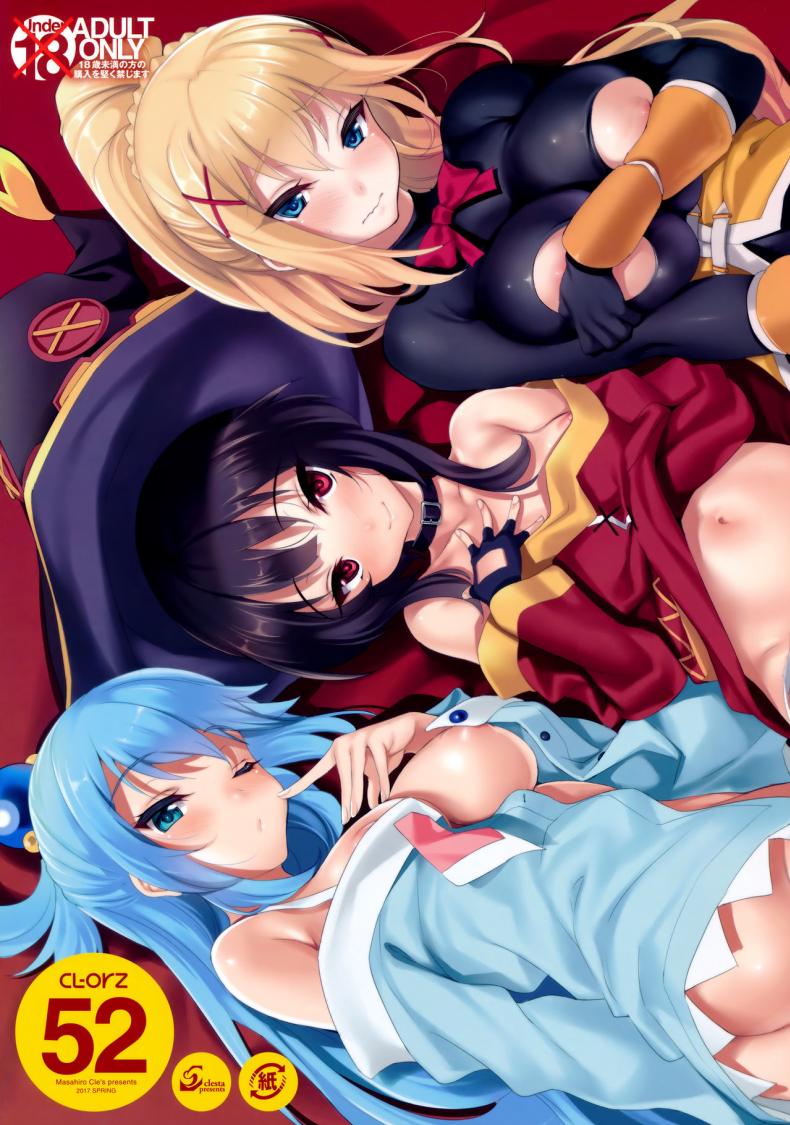 ชีวิตโครตดี มีสาวรุมล้อม [clesta (Cle Masahiro)] CL-orz 52 (Kono Subarashii Sekai ni Syukufuku o!)