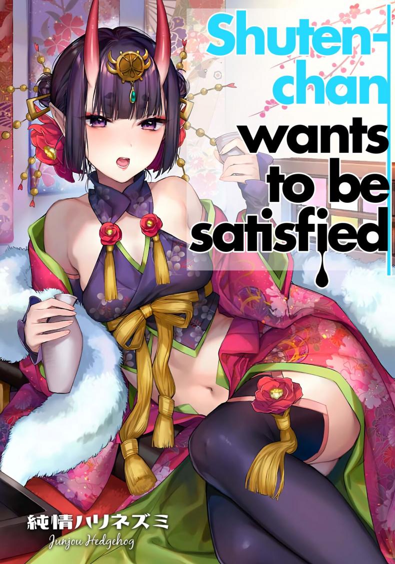 ชูเท็นจังก็แค่อยากรู้สึกดี (C97) [Junjou Harinezumi (Kaguyuzu)] Shuten-chan wa Monotarinai