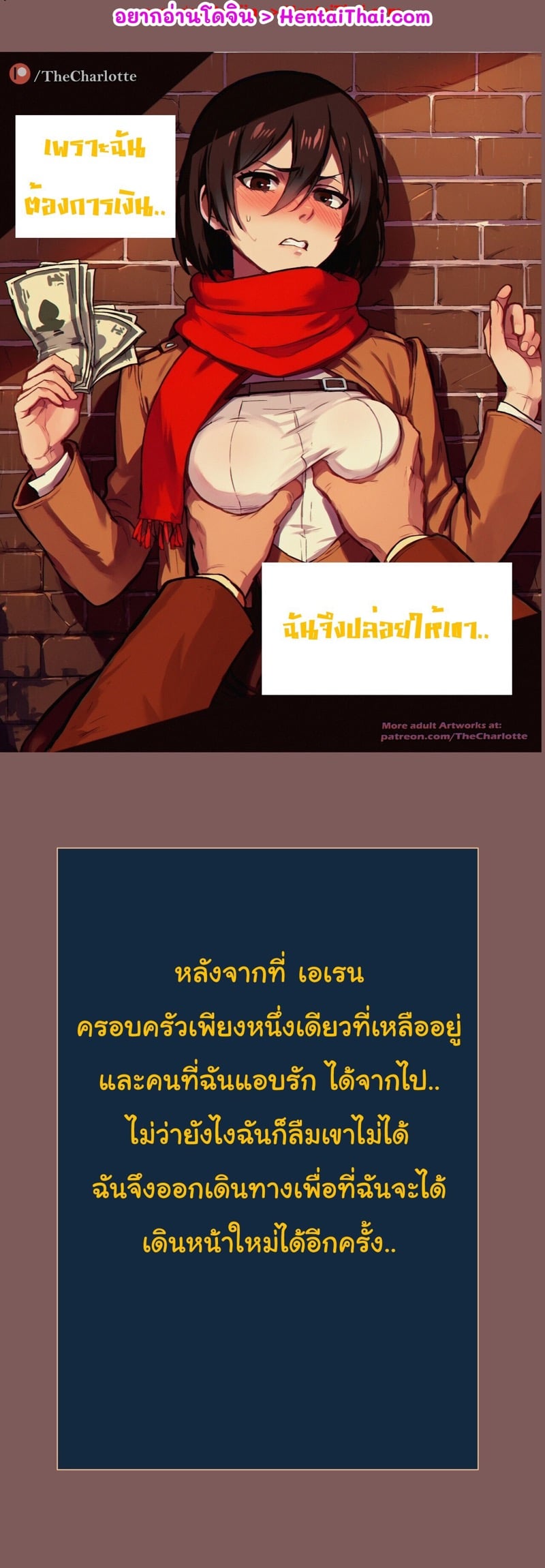 ช่วงชีวิตที่ตกต่ำ