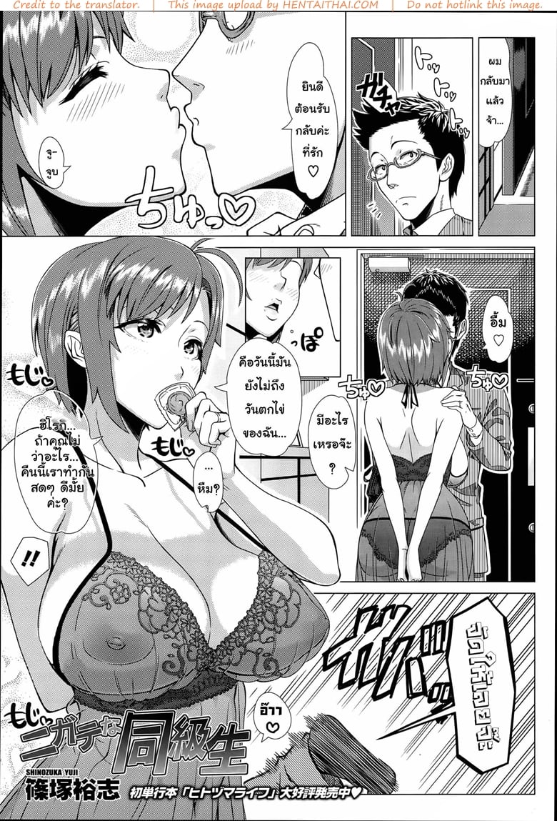ช่วงนี้ขาดของ เลยลองคนใหม่