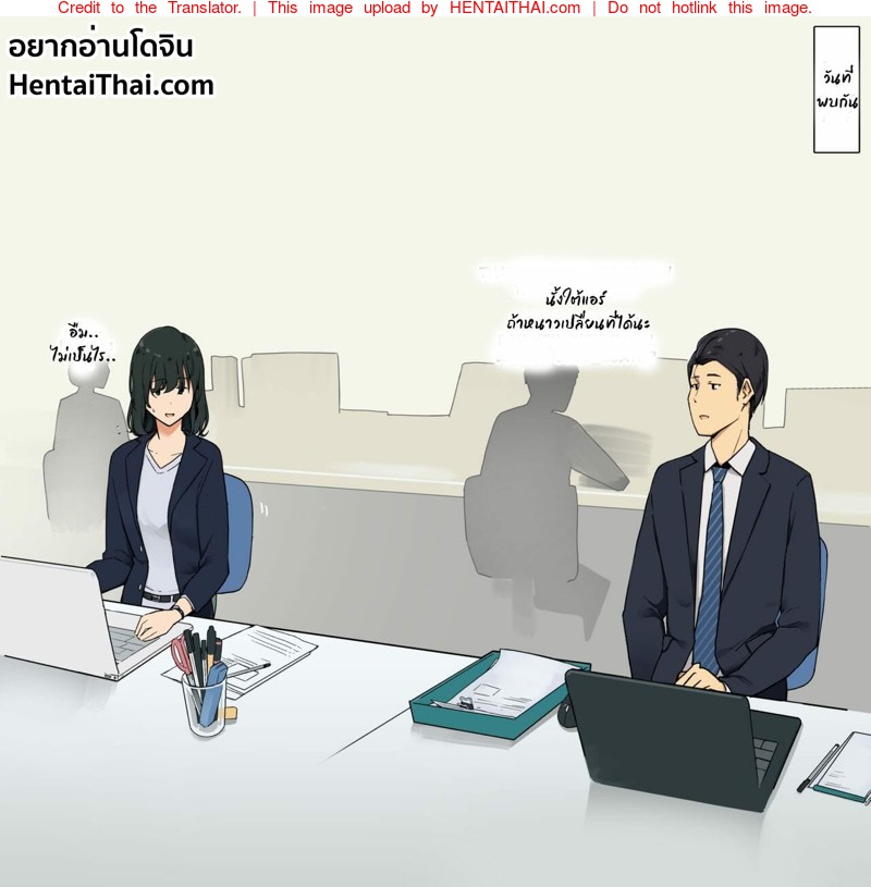ช่วงลดระยะห่าง