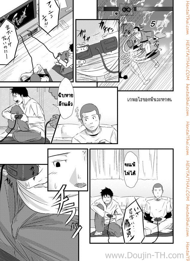 ช่วยกันขุดทอง [เกย์]