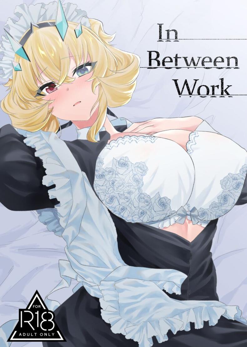 ช่วยมาที่ห้องของฉันอีกนะ [Tenshinhan (Tanabun)] Oshigoto no Aima ni  In Between Work (Fate Grand Order)