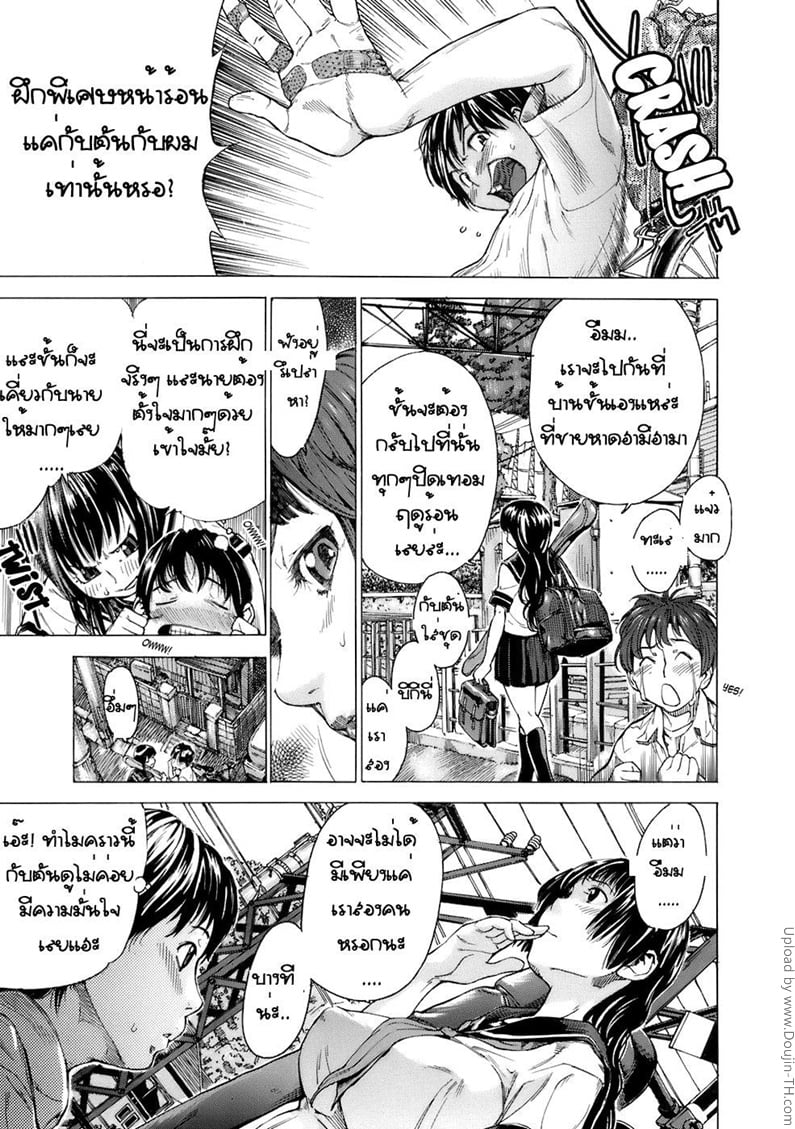 ช่วยให้ได้ ก่อนจากไป