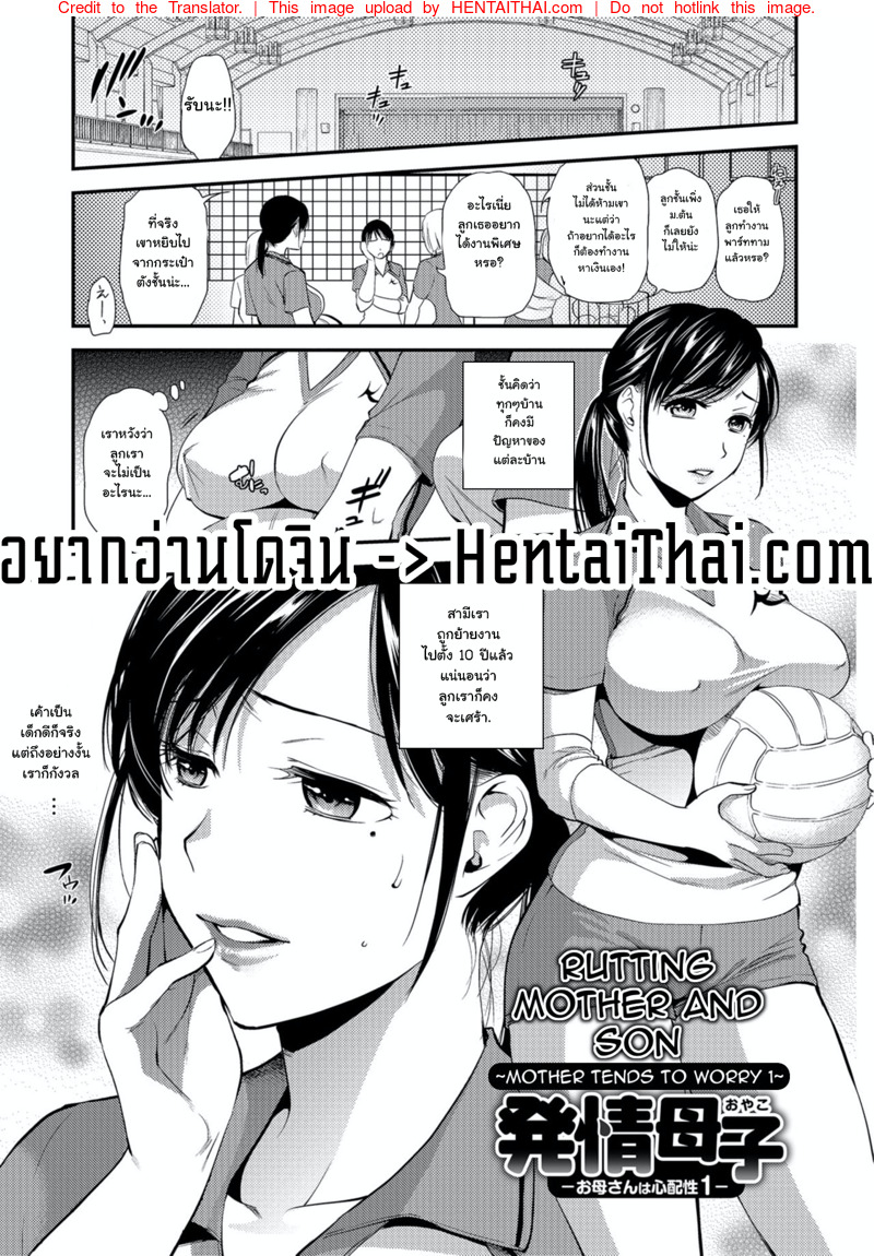 ช่องว่างระหว่างวัย