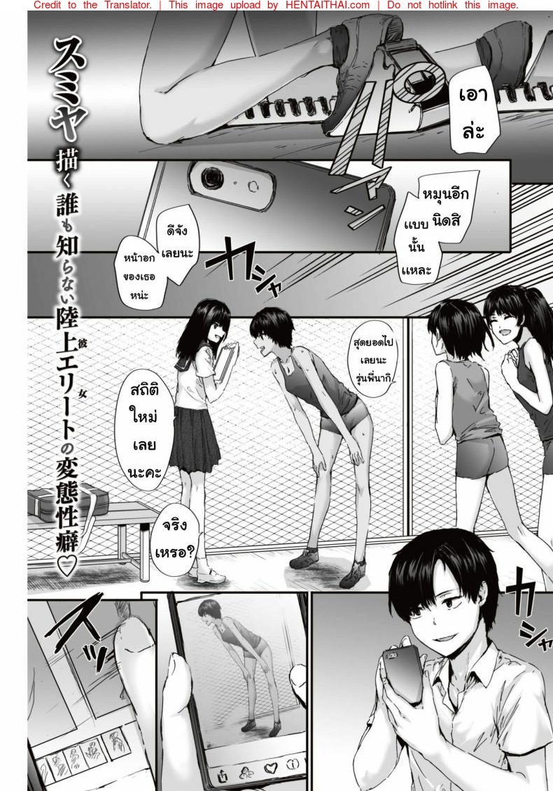 ซัดเตอร์