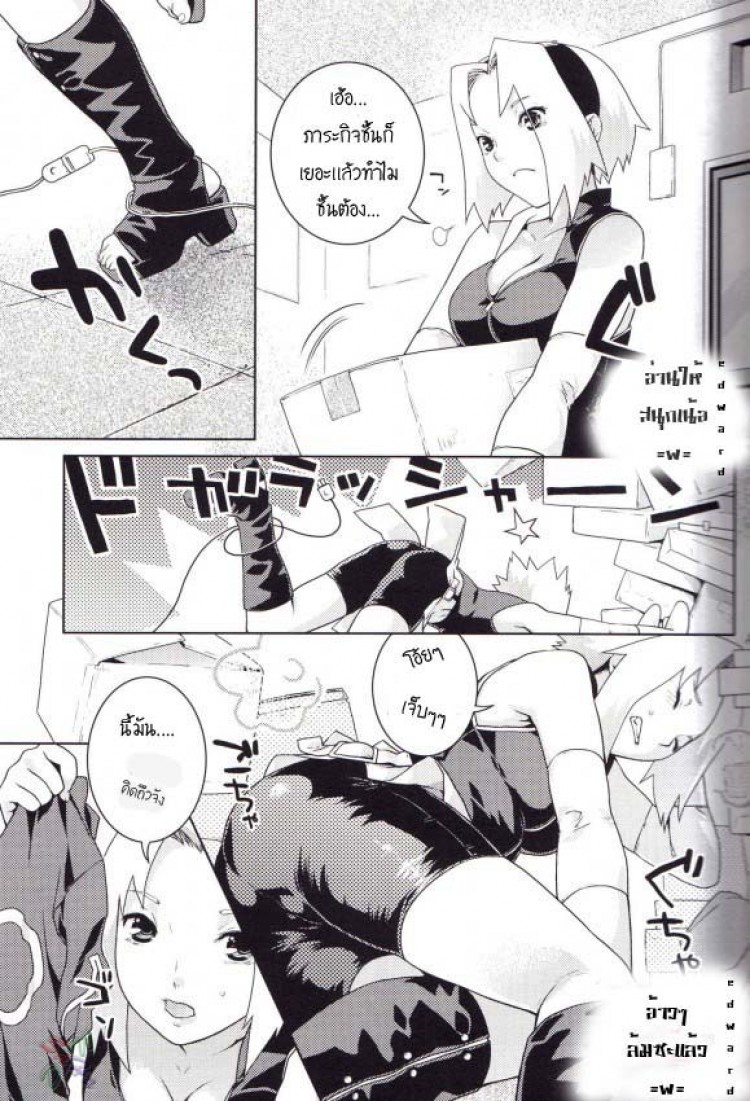 ซากุระ x คาคาชิ (C70) [NEKOMATAYA (Nekomata Naomi)] Icha Icha Unbalance (Naruto)ซากุระ x คาคาชิ