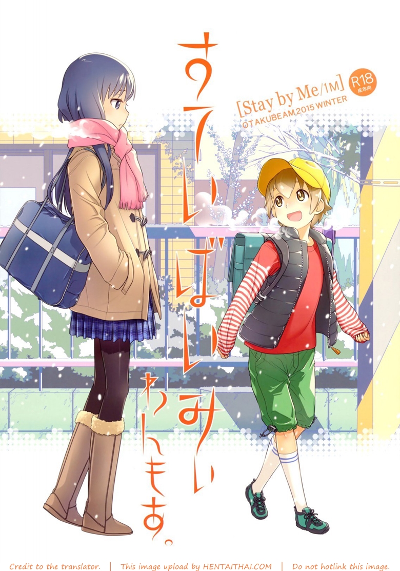 ซื้อบริการกับพี่สาว 2 - อีกครั้ง