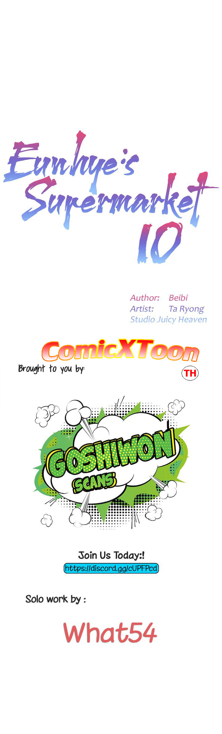 ซุปเปอร์มาร์เก็ตของ อึน-ฮเย 10