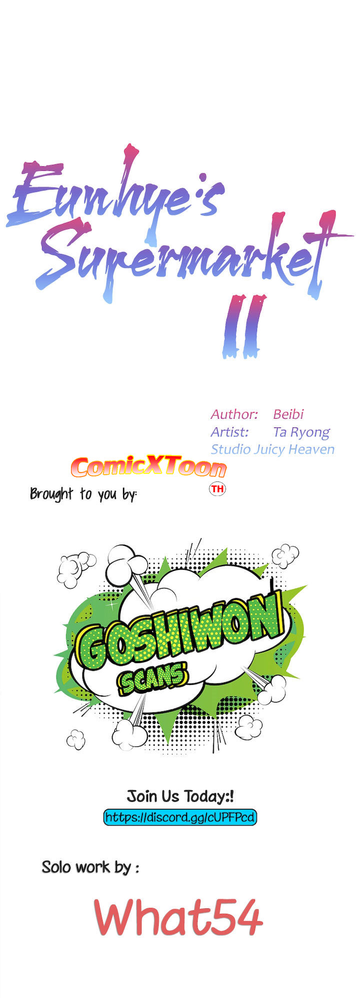 ซุปเปอร์มาร์เก็ตของ อึน-ฮเย 11