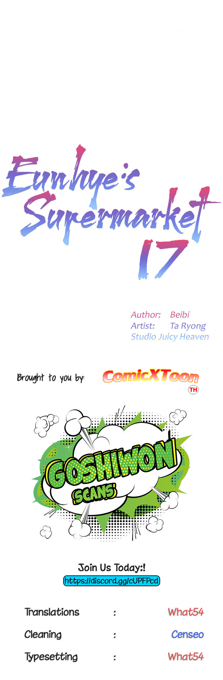 ซุปเปอร์มาร์เก็ตของ อึน-ฮเย 17