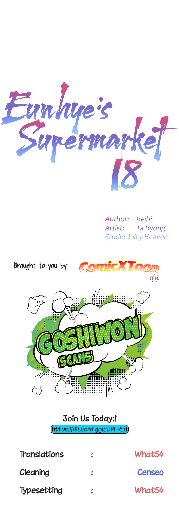 ซุปเปอร์มาร์เก็ตของ อึน-ฮเย 18