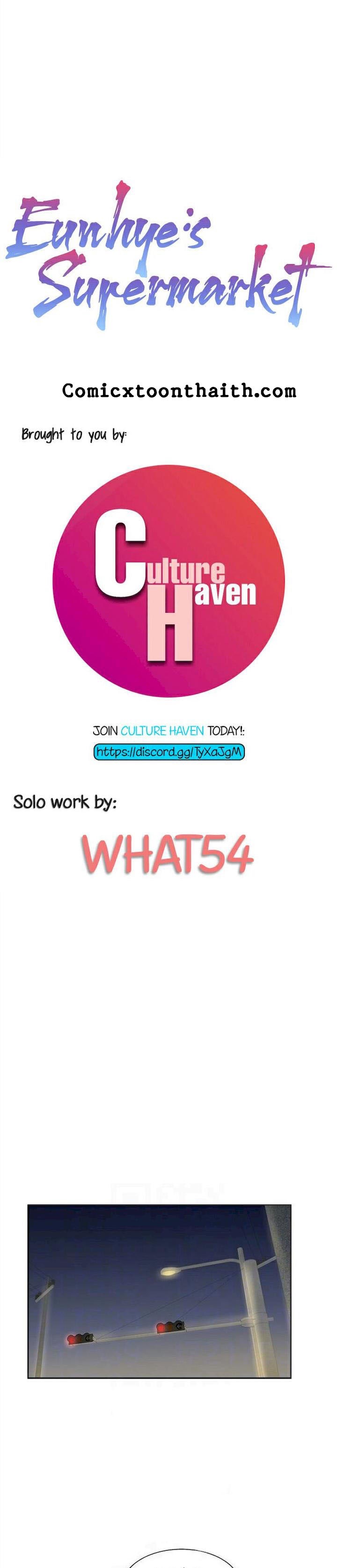 ซุปเปอร์มาร์เก็ตของ อึน-ฮเย 5