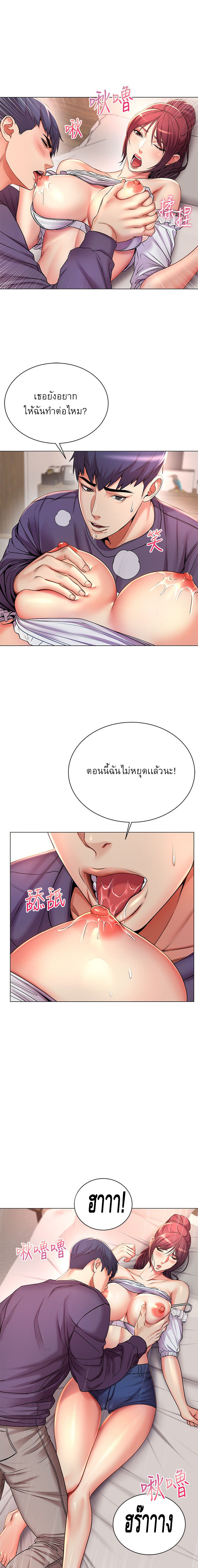 ซุปเปอร์มาเก็ตของอึนฮเย 44