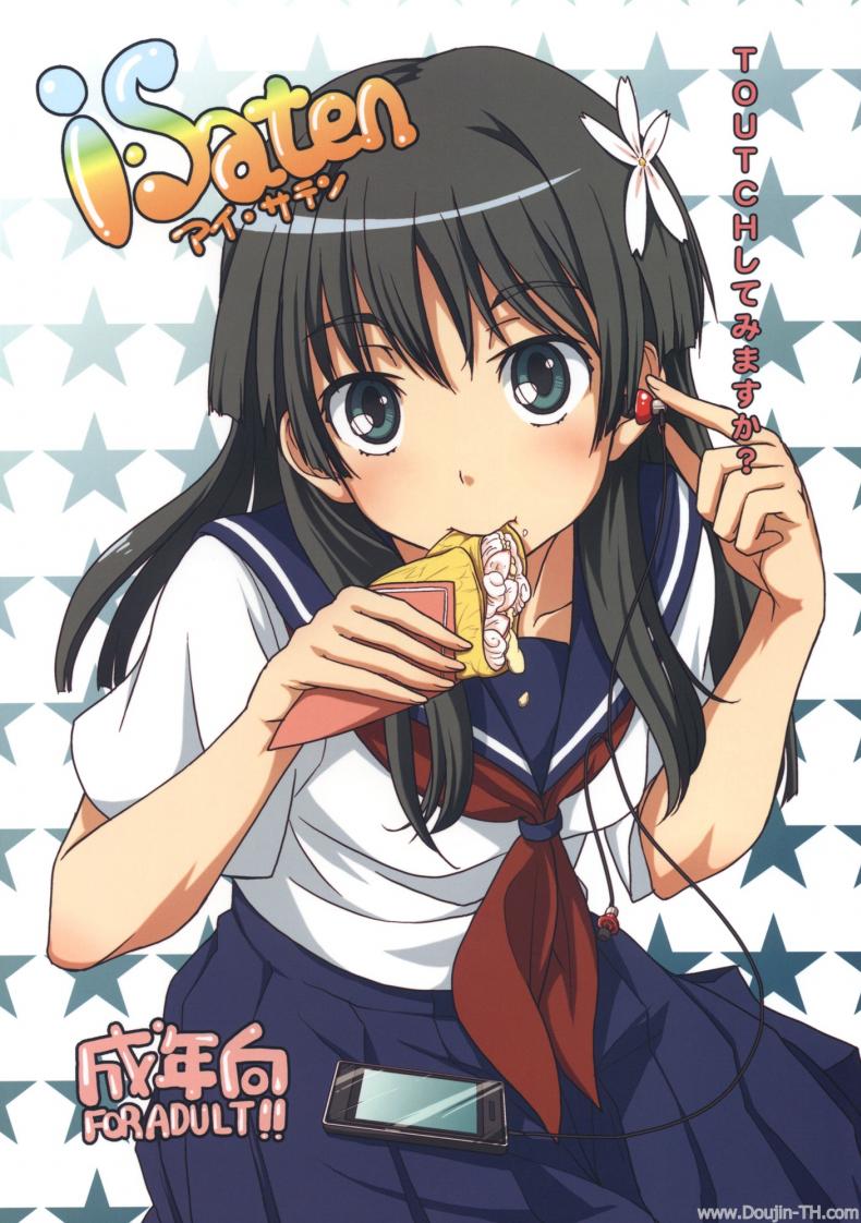 ดนตรีสะกดจิต [MMU2000 (Mishima Hiroji)] i.Saten (Toaru Kagaku no Railgun)