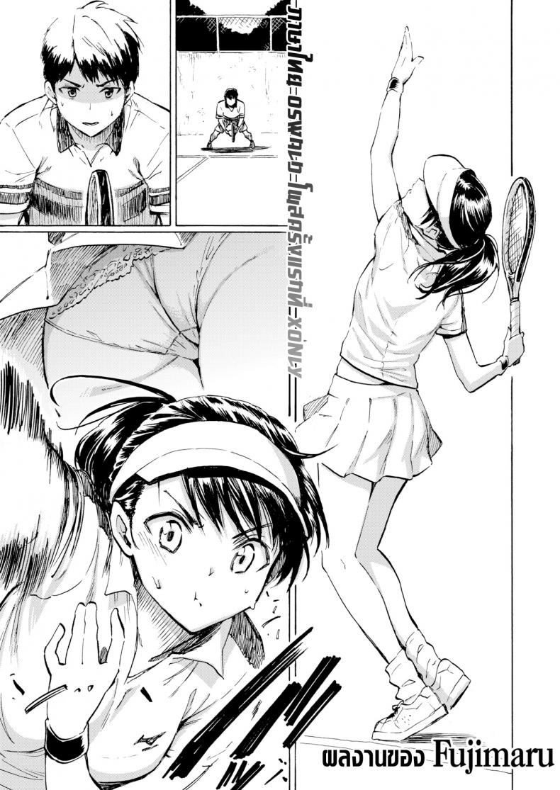 ดอกไม้ในความทรงจำ [Fujimaru] Kyouka no Niwa (COMIC Kairakuten 2019-05)